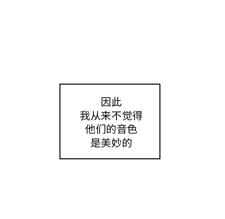 第1話 - 第29张