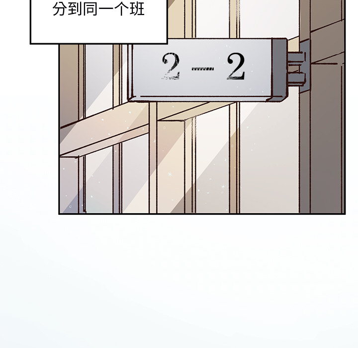 第1話 - 第31张