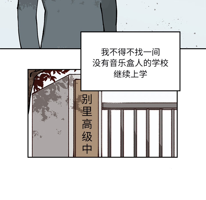 第1話 - 第33张