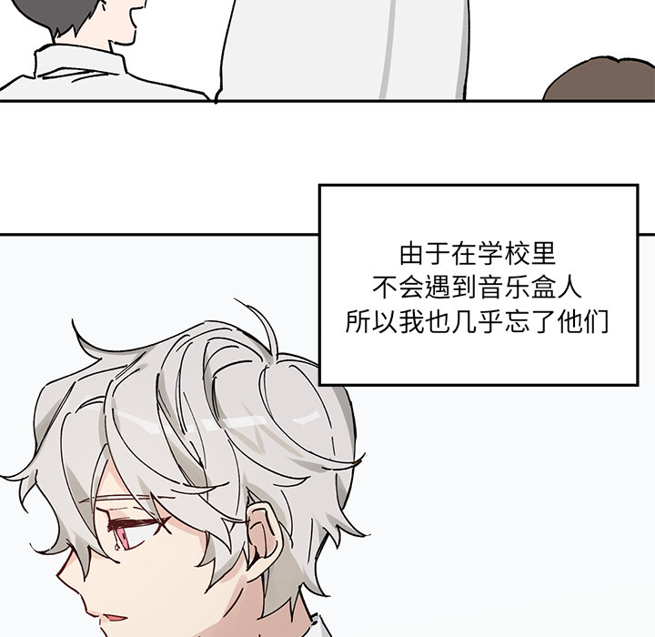 第1話 - 第35张