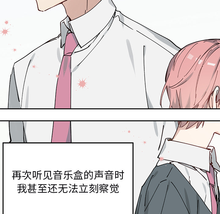 第1話 - 第36张