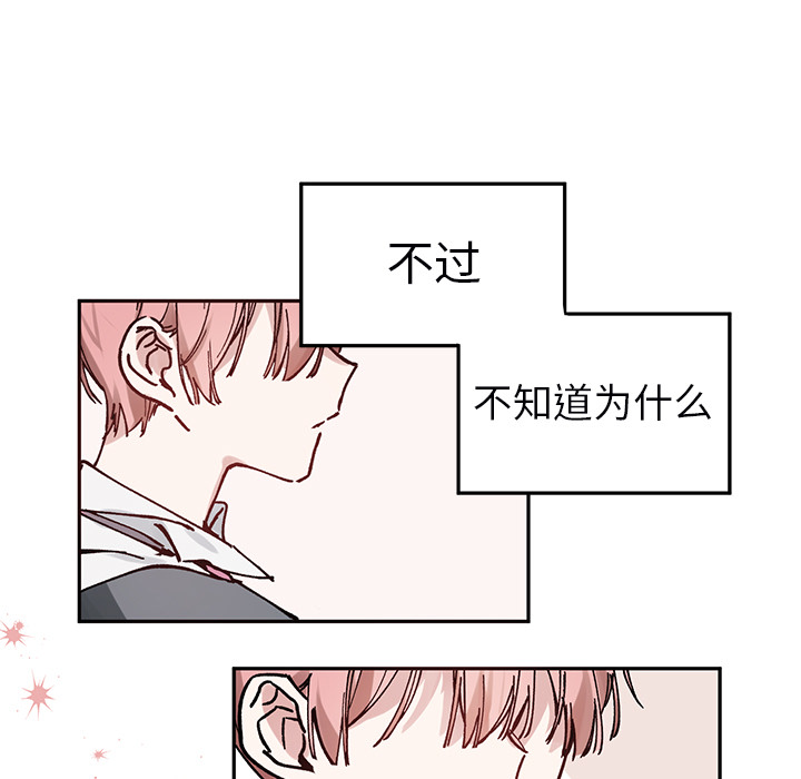 第1話 - 第42张