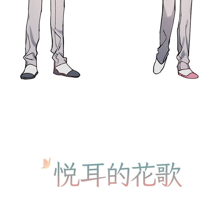 第1話 - 第46张
