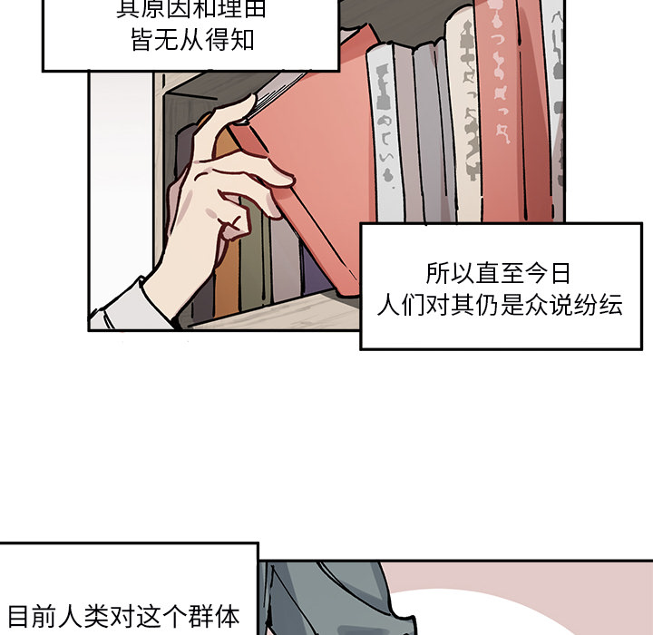第1話 - 第5张