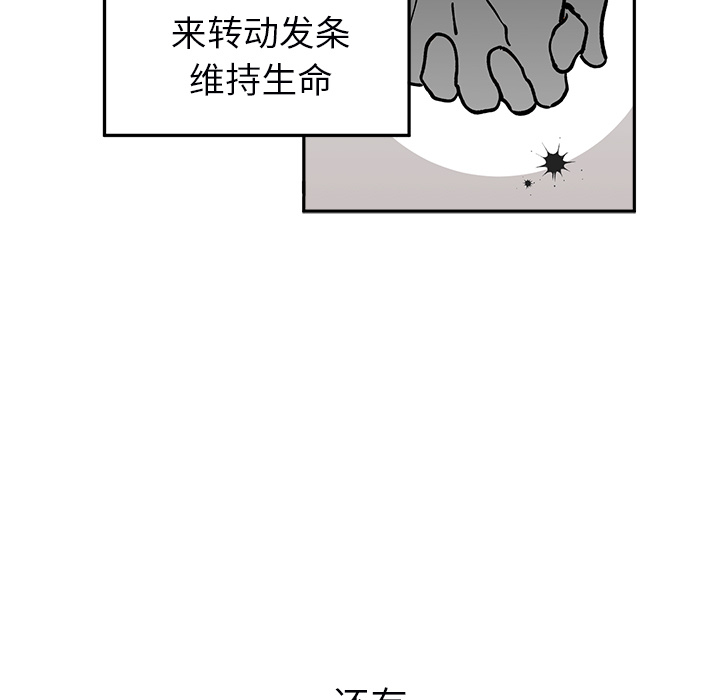 第1話 - 第8张