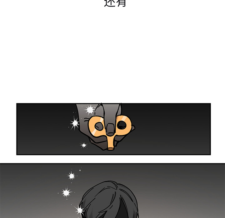 第1話 - 第9张