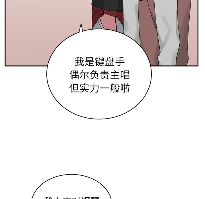 第10話 - 第12张