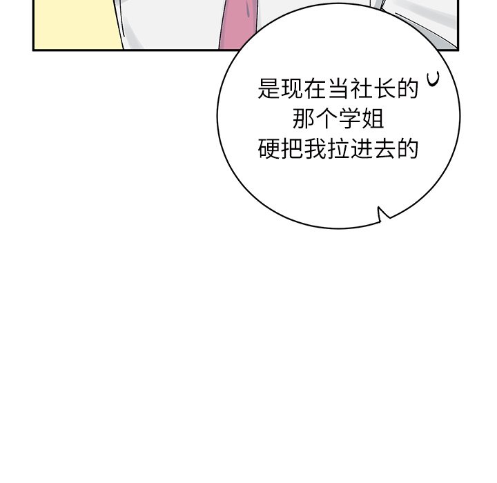 第10話 - 第14张