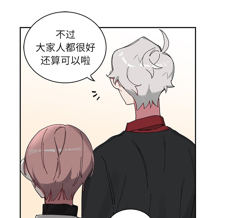第10話 - 第15张