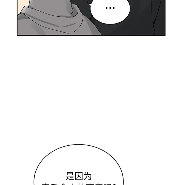 第10話 - 第16张