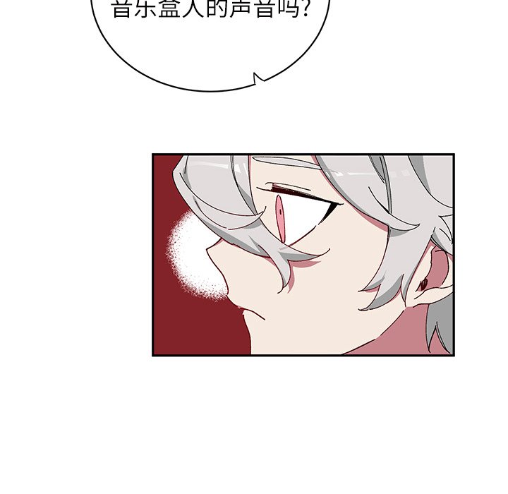 第10話 - 第17张