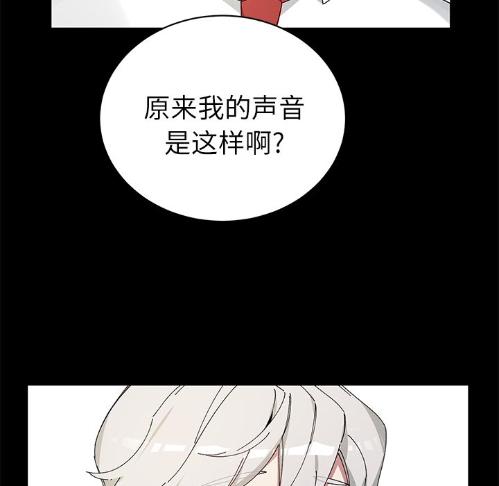 第10話 - 第26张