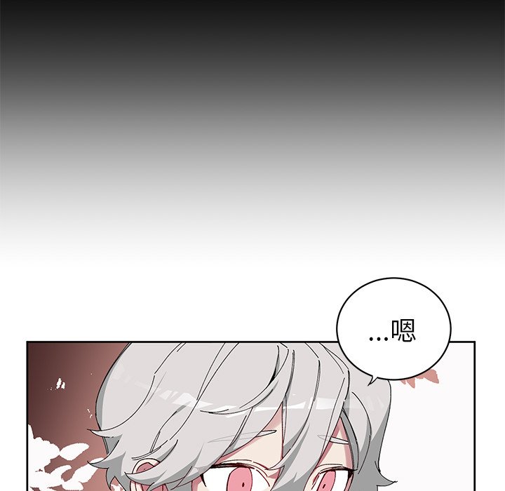 第10話 - 第28张