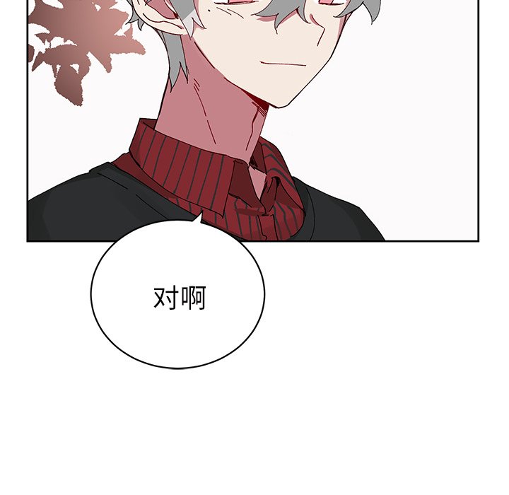 第10話 - 第29张