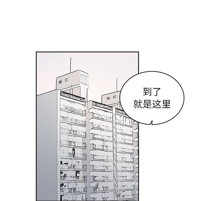第10話 - 第30张