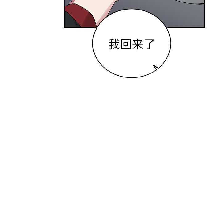 第10話 - 第33张