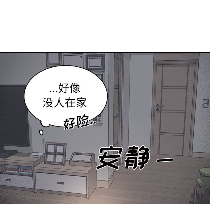 第10話 - 第34张