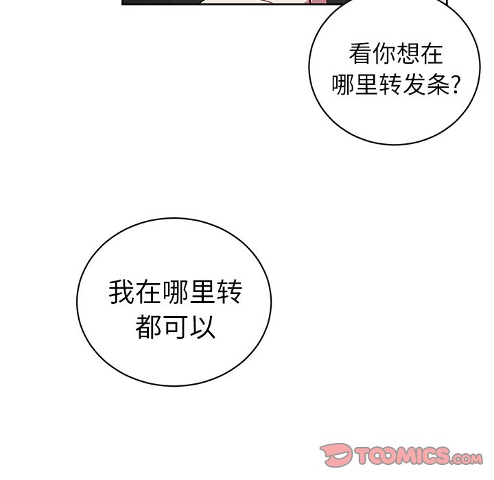 第10話 - 第38张