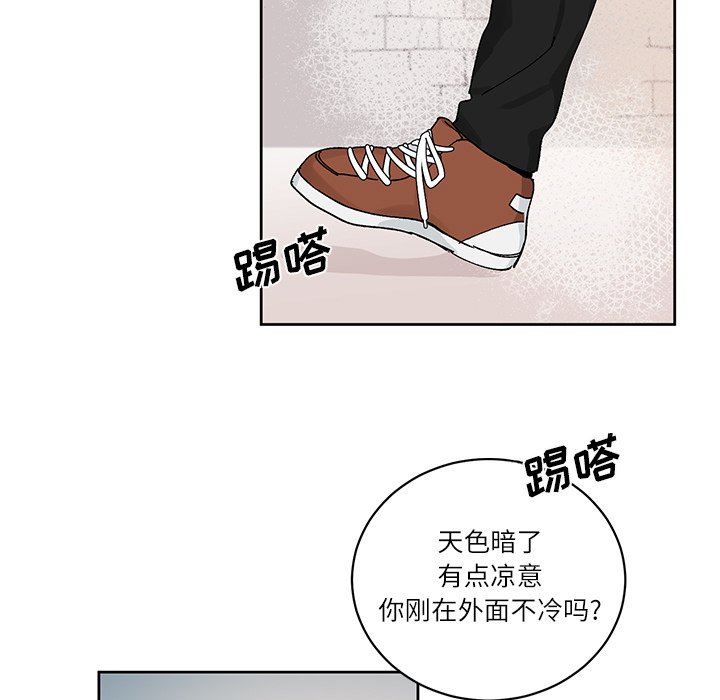 第10話 - 第4张