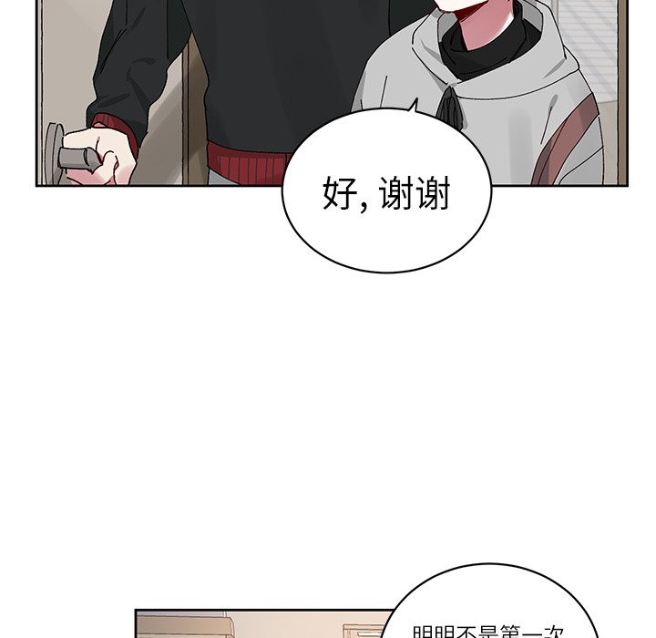 第10話 - 第42张