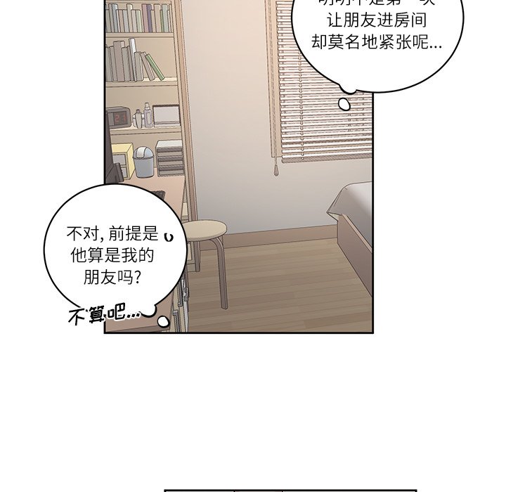 第10話 - 第43张