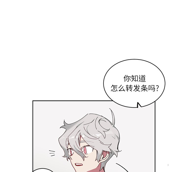 第10話 - 第45张