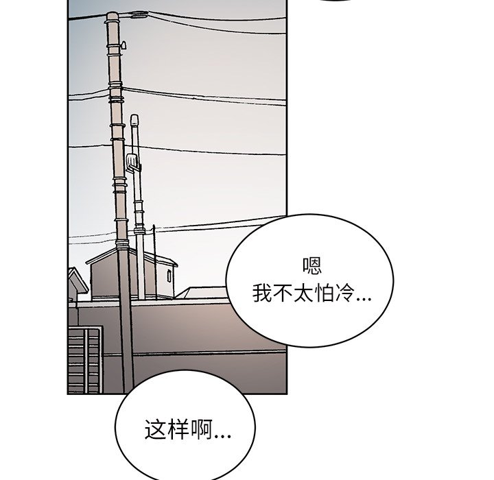 第10話 - 第5张