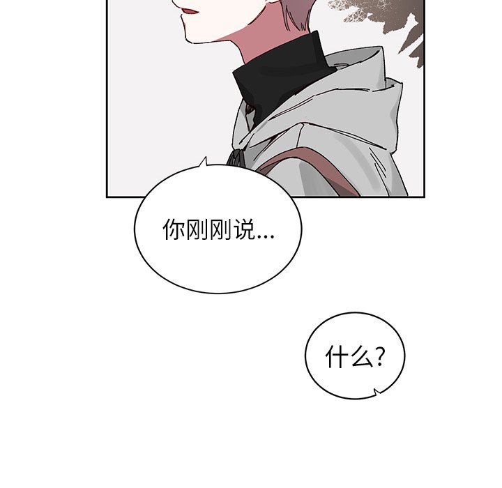 第10話 - 第7张