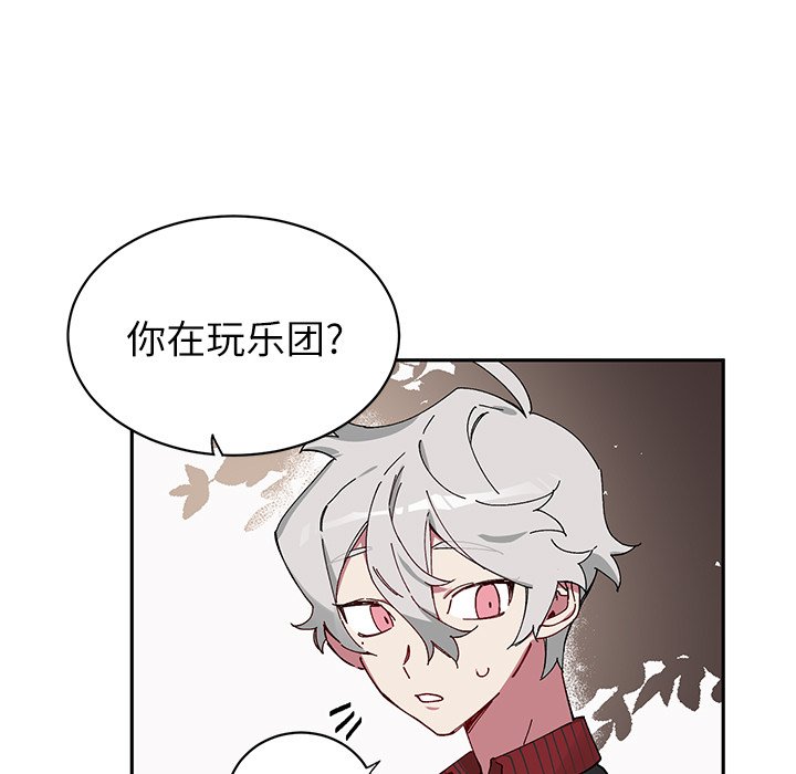 第10話 - 第8张