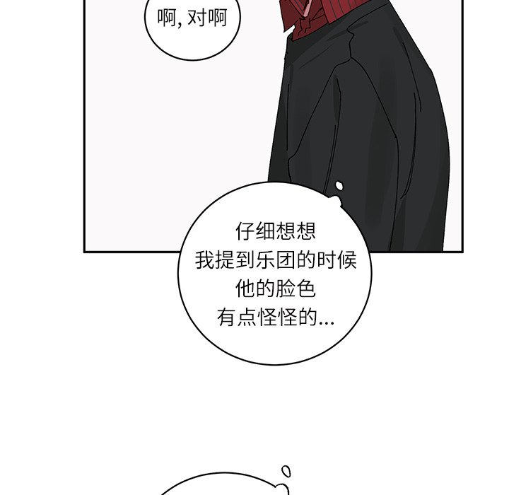 第10話 - 第9张