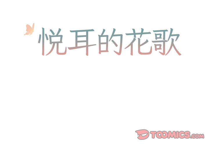 第11話 - 第1张
