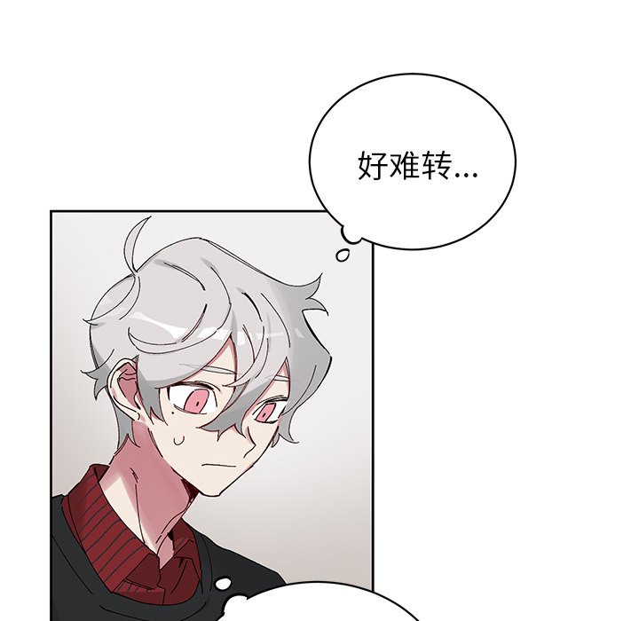 第11話 - 第11张