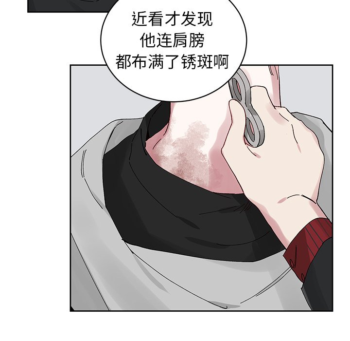 第11話 - 第12张
