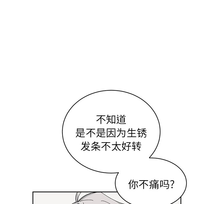 第11話 - 第13张
