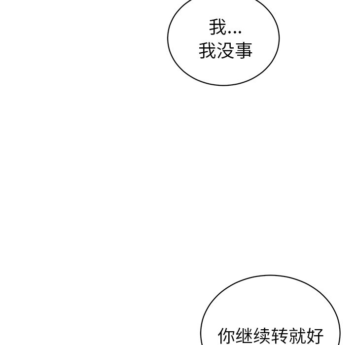 第11話 - 第15张