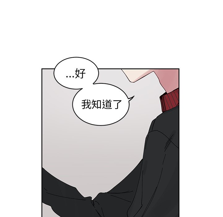 第11話 - 第17张