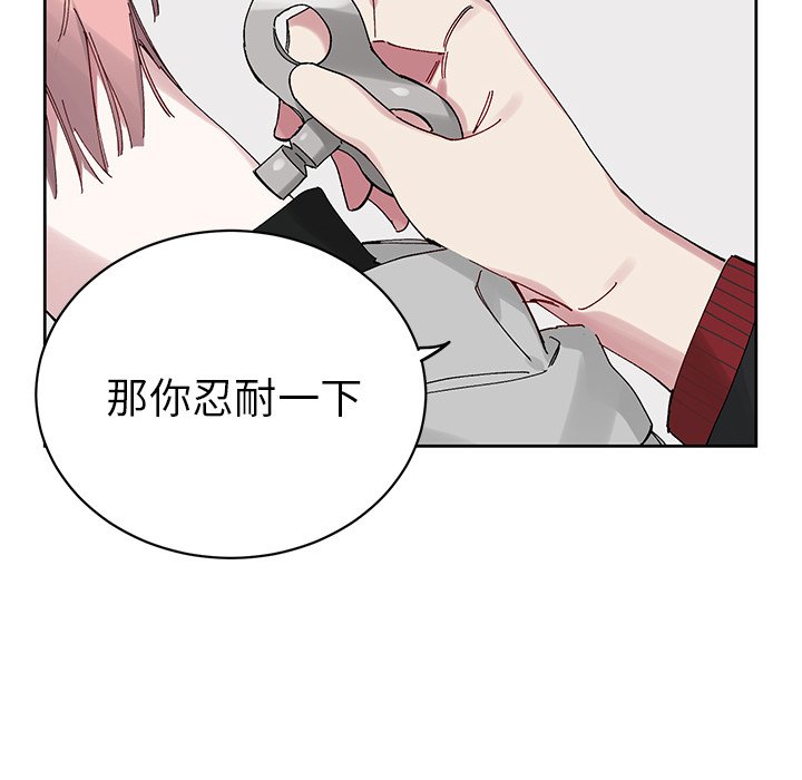 第11話 - 第19张