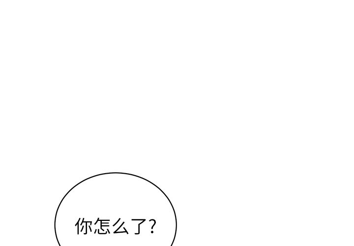 第11話 - 第2张