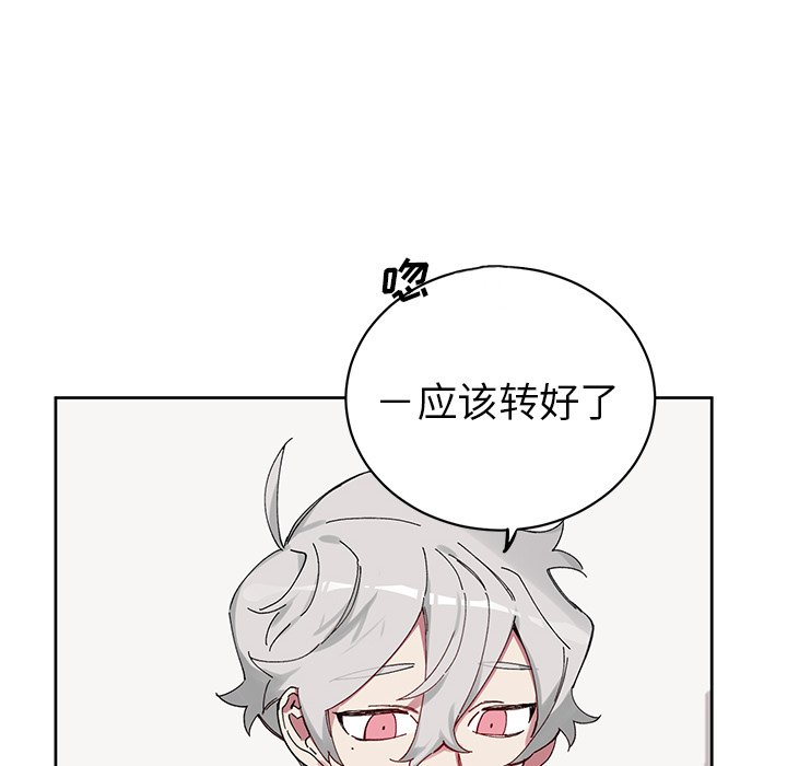 第11話 - 第21张