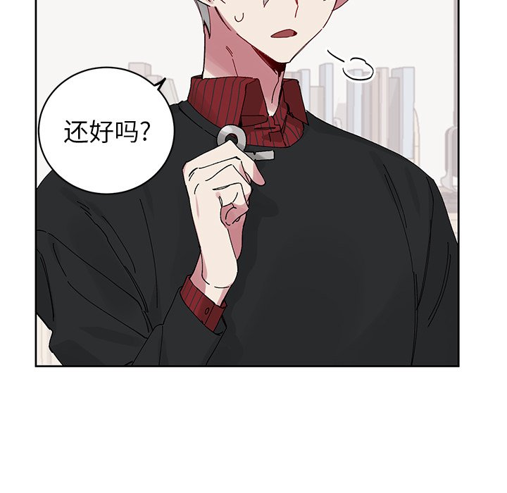 第11話 - 第22张