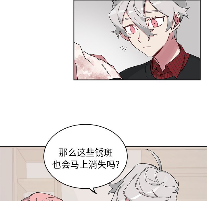 第11話 - 第25张