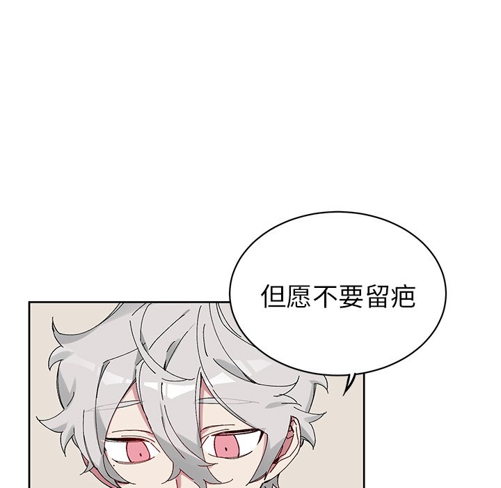 第11話 - 第27张
