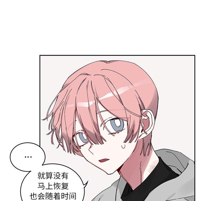 第11話 - 第29张