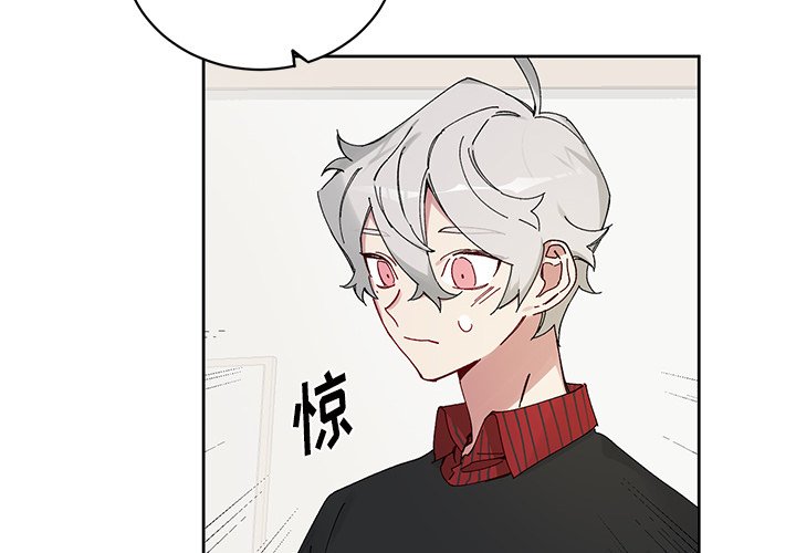 第11話 - 第3张