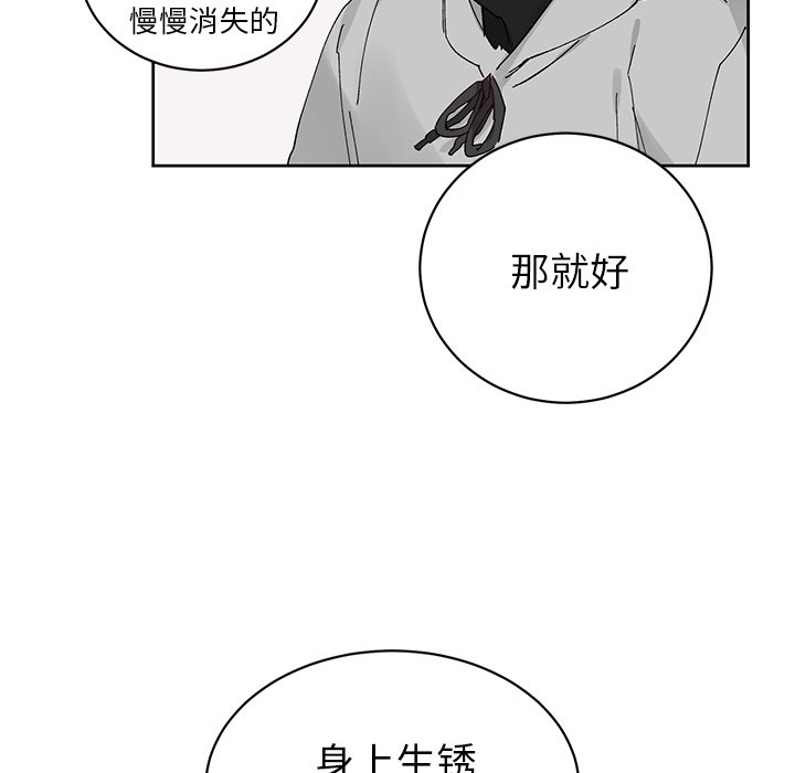 第11話 - 第30张
