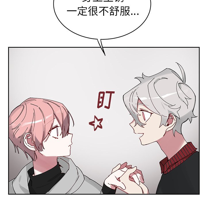 第11話 - 第31张