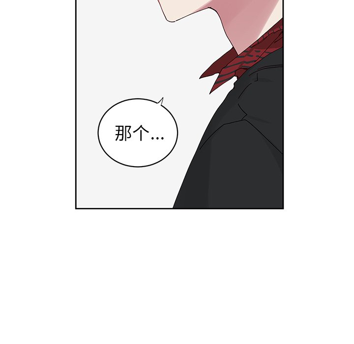 第11話 - 第34张