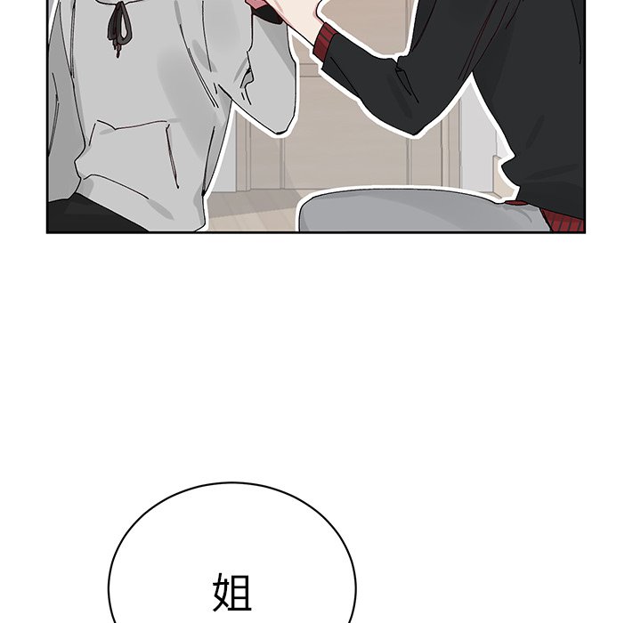 第11話 - 第37张