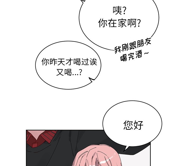 第11話 - 第39张