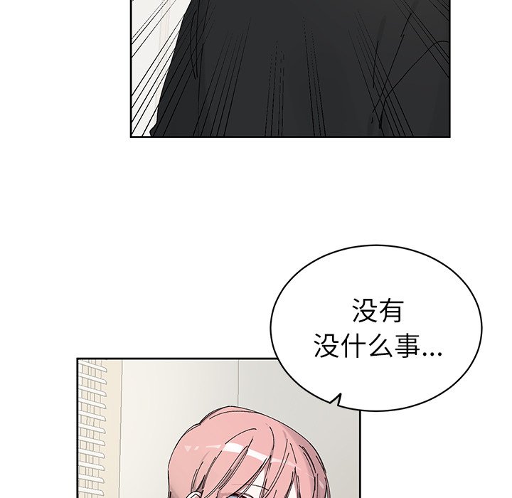 第11話 - 第4张